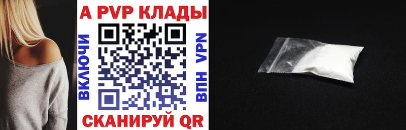 Alfa_PVP Соль  мега tor  Ковылкино 