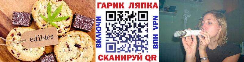 ОМГ ОМГ онион  Ковылкино  Canna-Cookies марихуана 