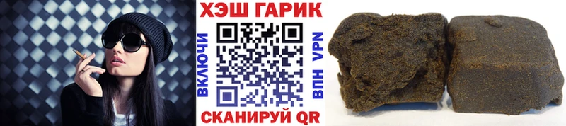 MEGA ССЫЛКА  Ковылкино  ГАШИШ 40% ТГК 