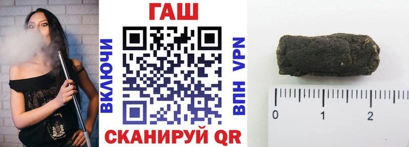 Гашиш 40% ТГК Ковылкино