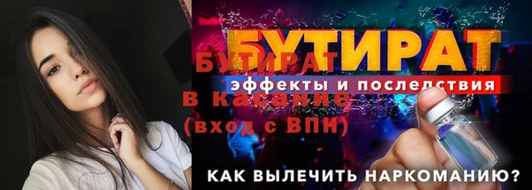 гашишное масло Покров
