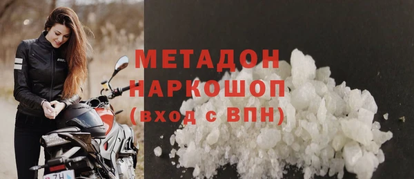 герыч Покровск