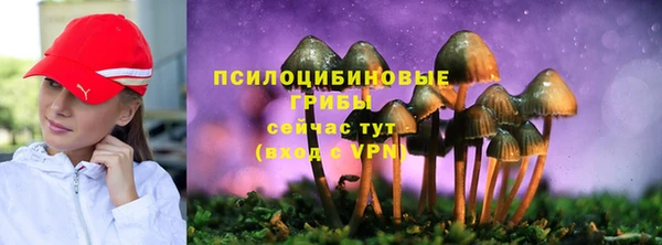 гашишное масло Покров