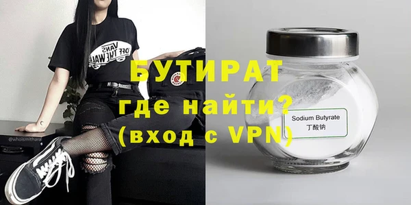 марки nbome Пересвет