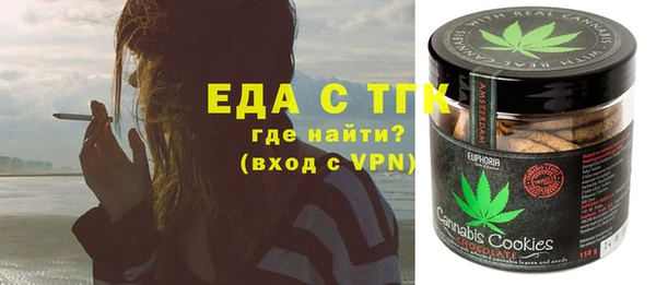 гашишное масло Покров