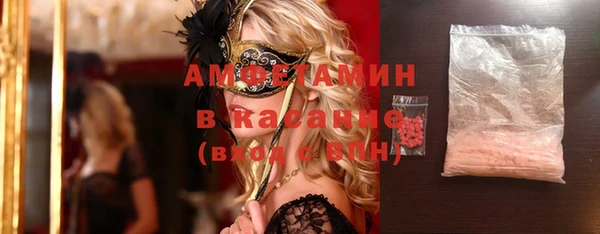 молекула духа Галич