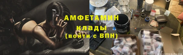герыч Покровск