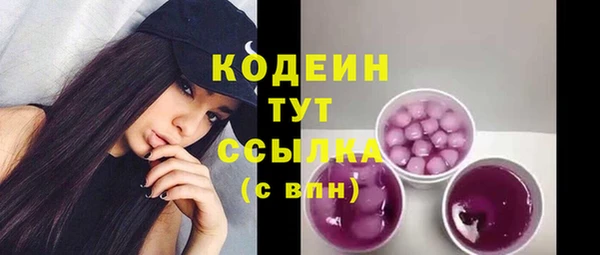 гашишное масло Покров