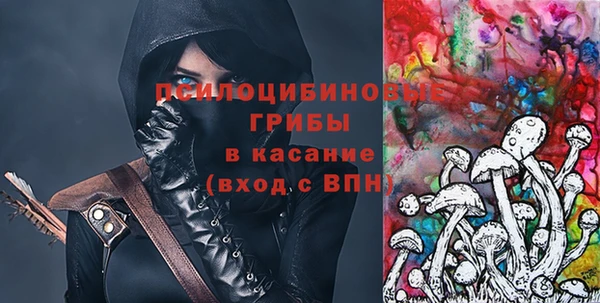 герыч Покровск