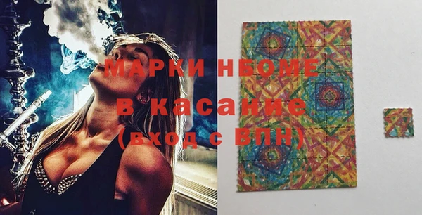 гашишное масло Покров