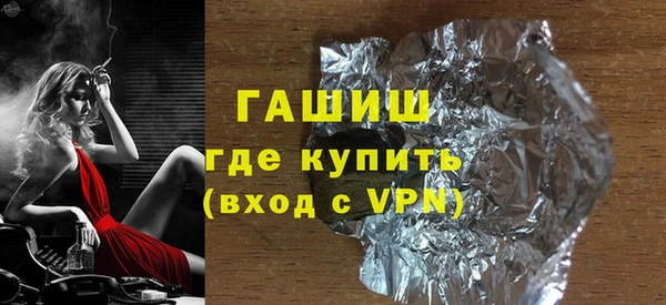 герыч Покровск