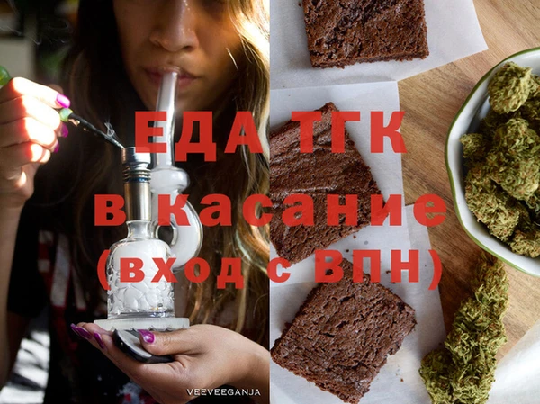 мескалин Гатчина