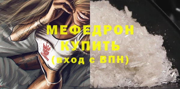 шишки Переславль-Залесский