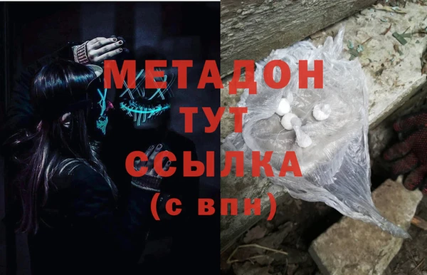 гашишное масло Покров