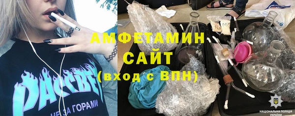 марки nbome Пересвет