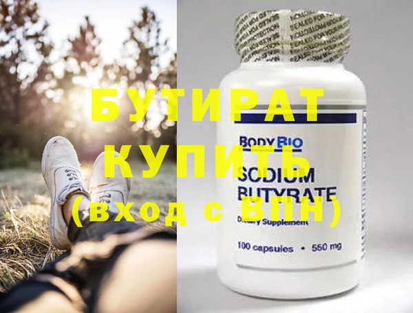 прущие крисы Пестово