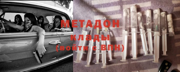 гашишное масло Покров