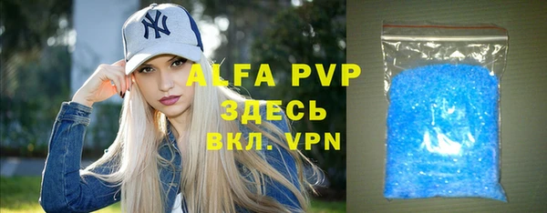 марки nbome Пересвет
