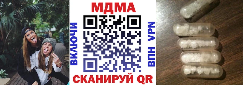 МДМА молли  наркошоп  omg как войти  Ковылкино 