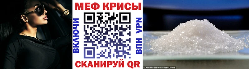 МЯУ-МЯУ VHQ  Ковылкино 