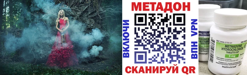 MEGA зеркало  Ковылкино  Метадон белоснежный 
