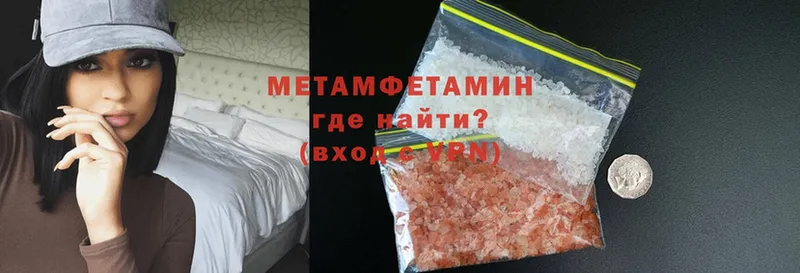 мега рабочий сайт  Ковылкино  Метамфетамин Декстрометамфетамин 99.9% 