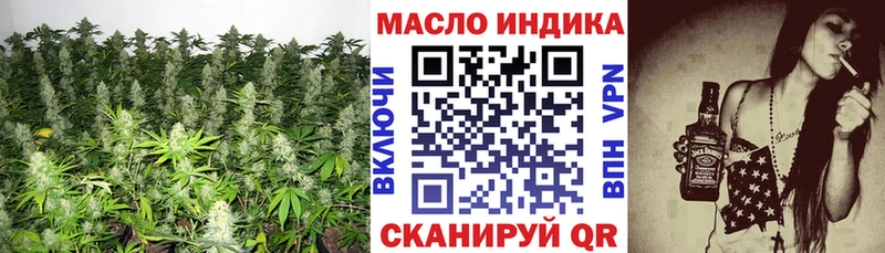 цены   блэк спрут ТОР  ТГК жижа  Ковылкино 